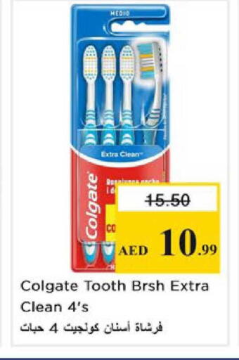 available at نستو هايبرماركت in الإمارات العربية المتحدة , الامارات - رَأْس ٱلْخَيْمَة