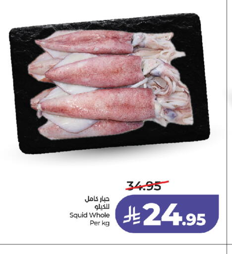 available at لولو هايبرماركت in مملكة العربية السعودية, السعودية, سعودية - جدة