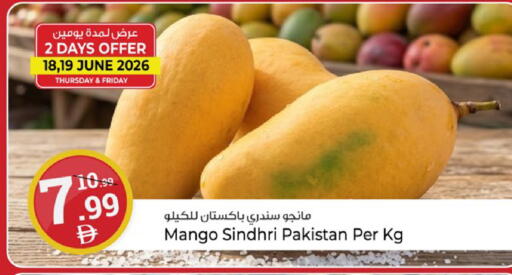 Mango from Pakistan available at Kenz Hypermarket in UAE - Sharjah / Ajman