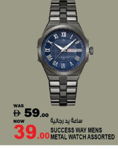 available at هاشم هايبرماركت in الإمارات العربية المتحدة , الامارات - الشارقة / عجمان