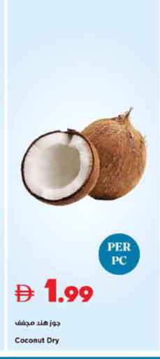 Coconut available at تروليز سوبرماركت in الإمارات العربية المتحدة , الامارات - الشارقة / عجمان
