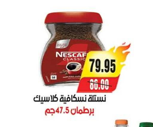 available at آي ماركت in Egypt - القاهرة