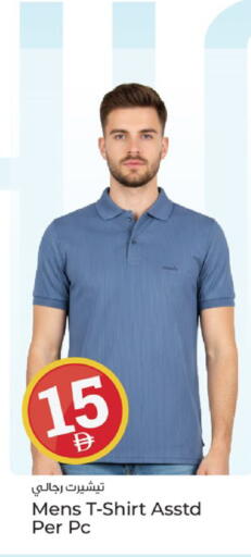 available at Kenz Hypermarket in UAE - Sharjah / Ajman