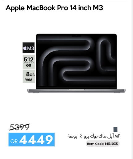 Apple available at آي كونكت in قطر - الخور