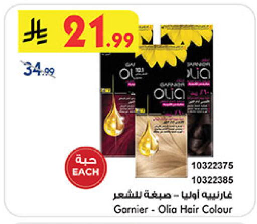 available at Bin Dawood in KSA, Saudi Arabia, Saudi - Medina