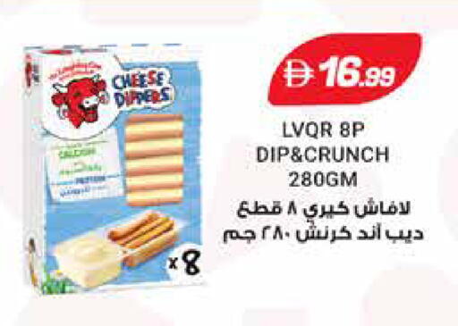 available at Trolleys Supermarket in UAE - Sharjah / Ajman