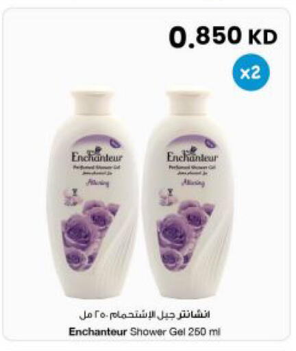 available at The Sultan Center in Kuwait - Kuwait City