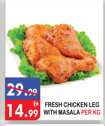 available at United Hypermarket in UAE - Dubai