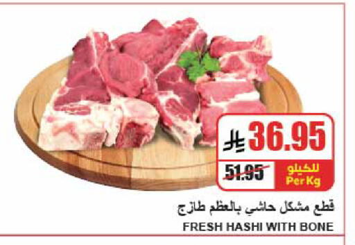 available at A Market in KSA, Saudi Arabia, Saudi - Riyadh