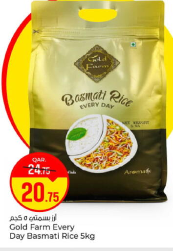 available at Paris Hypermarket in Qatar - Doha