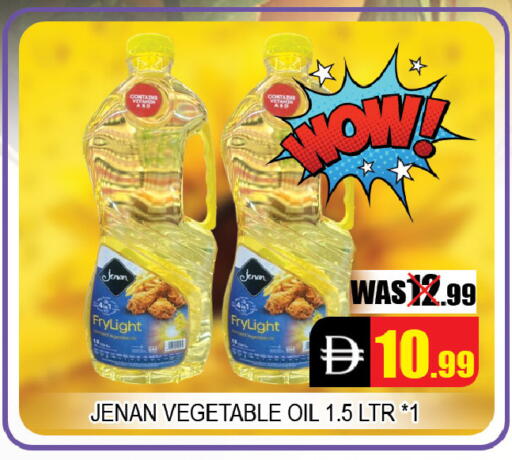 available at ليبتس هايبرماركت in الإمارات العربية المتحدة , الامارات - ٱلْعَيْن‎