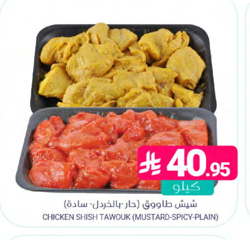 available at Muntazah Markets in KSA, Saudi Arabia, Saudi - Dammam