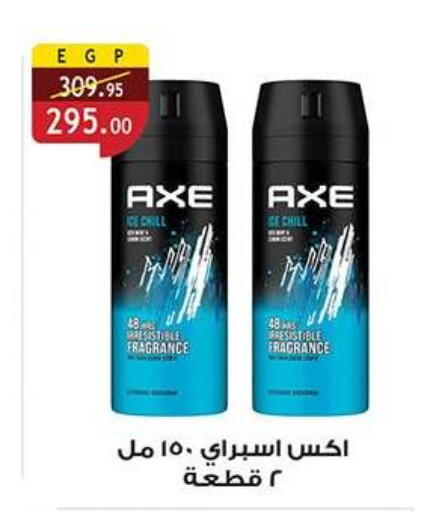available at Al Rayah Market   in Egypt - Cairo