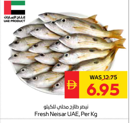 available at سبار هايبرماركت in الإمارات العربية المتحدة , الامارات - الشارقة / عجمان
