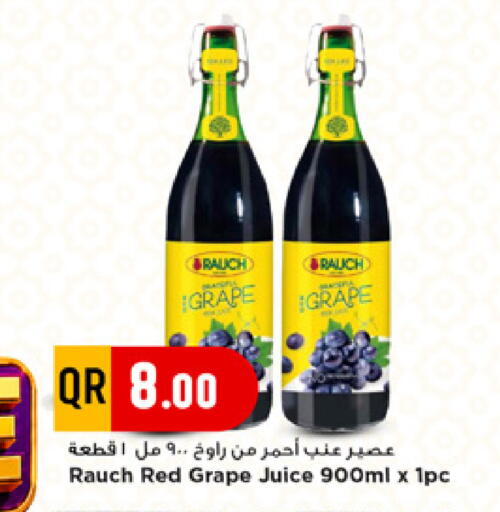 available at Marza Hypermarket in Qatar - Al Daayen