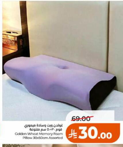 available at LULU Hypermarket in KSA, Saudi Arabia, Saudi - Khamis Mushait