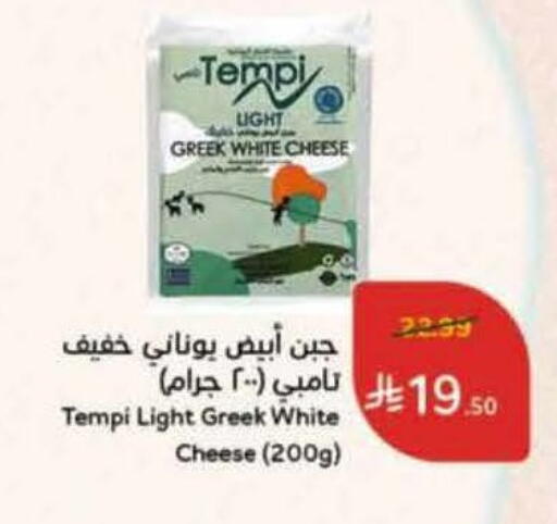 available at هايبر بنده in مملكة العربية السعودية, السعودية, سعودية - الخرج