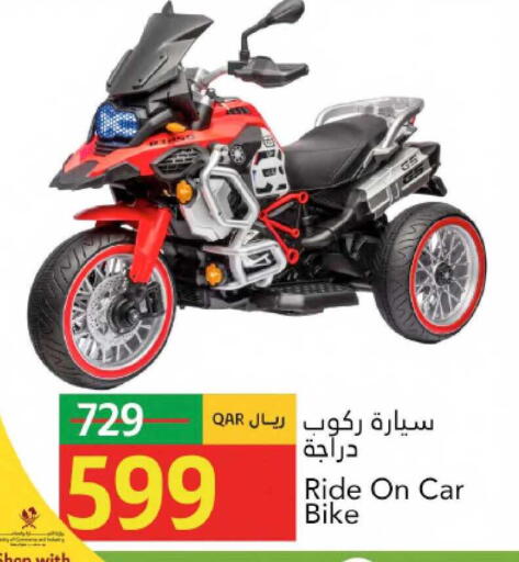 available at جلف فود سنتر in قطر - الشمال