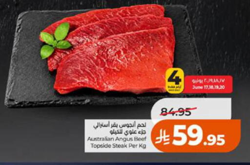 available at لولو هايبرماركت in مملكة العربية السعودية, السعودية, سعودية - جدة