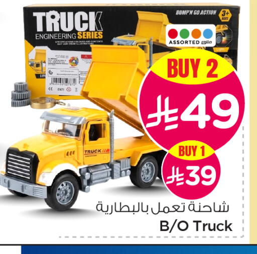 available at Hyper Al Wafa in KSA, Saudi Arabia, Saudi - Dammam