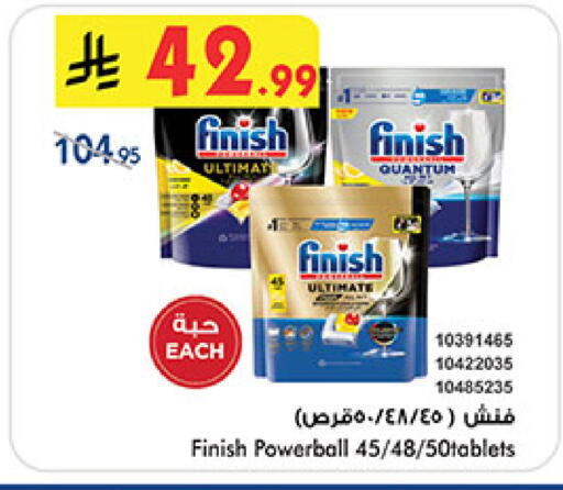 available at Bin Dawood in KSA, Saudi Arabia, Saudi - Medina