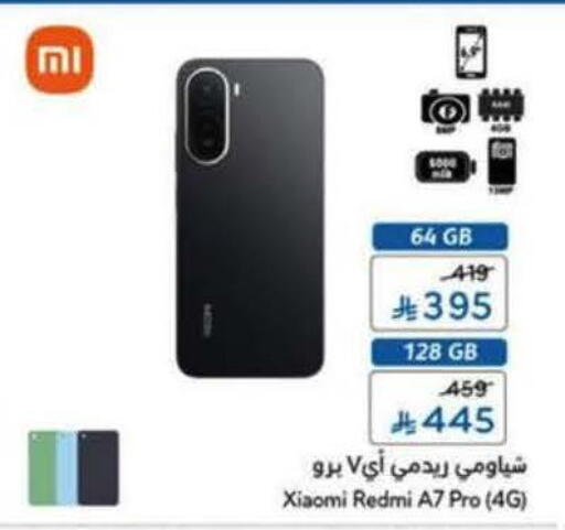 available at Hyper Panda in KSA, Saudi Arabia, Saudi - Ta'if