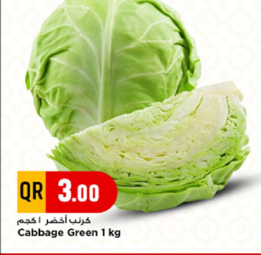 Cabbage available at مرزا هايبرماركت in قطر - الضعاين