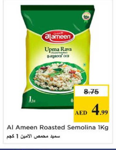 available at Nesto Hypermarket in UAE - Ras al Khaimah