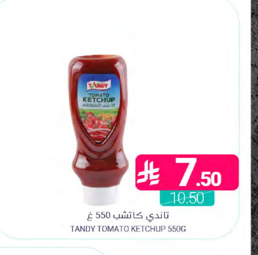 Tomato available at Muntazah Markets in KSA, Saudi Arabia, Saudi - Dammam