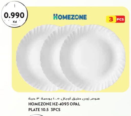 available at Grand Hyper in Kuwait - Kuwait City