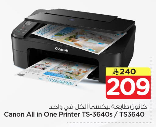 available at هايبر الوفاء in مملكة العربية السعودية, السعودية, سعودية - جدة