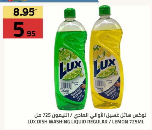 Lemon available at Astra Markets in KSA, Saudi Arabia, Saudi - Tabuk