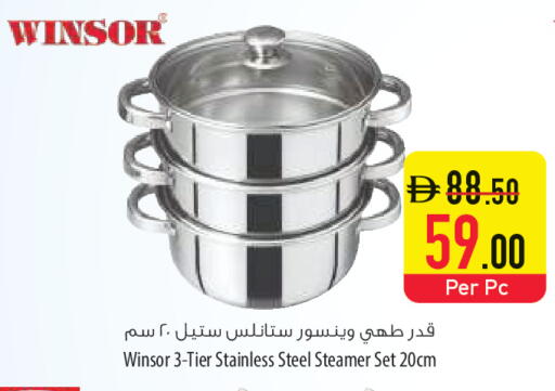 available at السفير ماركت in الإمارات العربية المتحدة , الامارات - أم القيوين‎