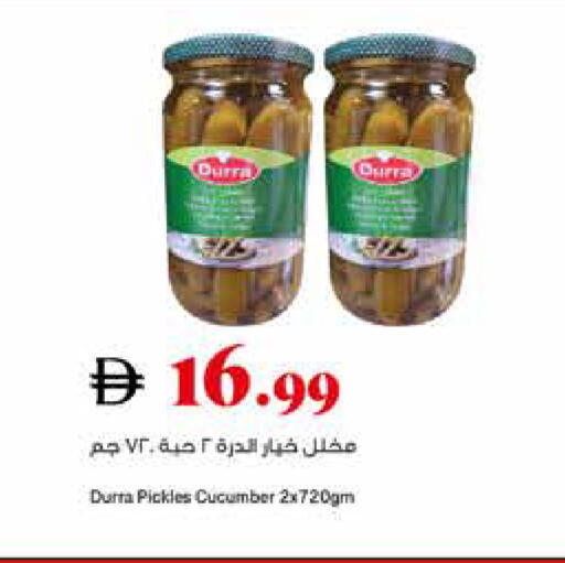 Cucumber available at تروليز سوبرماركت in الإمارات العربية المتحدة , الامارات - الشارقة / عجمان
