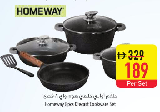 available at السفير ماركت in الإمارات العربية المتحدة , الامارات - أم القيوين‎