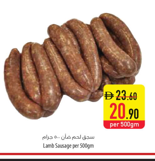 available at السفير ماركت in الإمارات العربية المتحدة , الامارات - أم القيوين‎