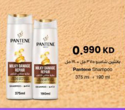available at The Sultan Center in Kuwait - Kuwait City