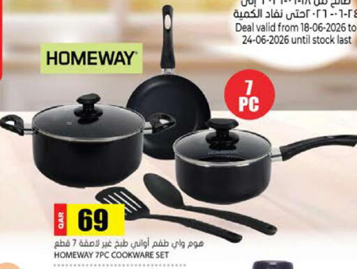 available at جراند هايبرماركت in قطر - الضعاين