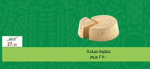 available at Al Rayah Market   in Egypt - Cairo