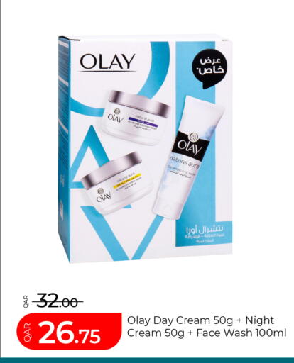 available at G MAX Hypermarket in Qatar - Al Rayyan