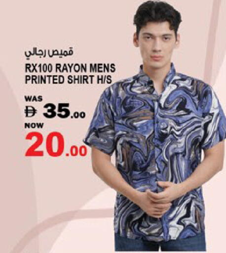 available at Hashim Hypermarket in UAE - Sharjah / Ajman