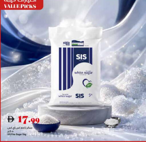 available at تروليز سوبرماركت in الإمارات العربية المتحدة , الامارات - الشارقة / عجمان