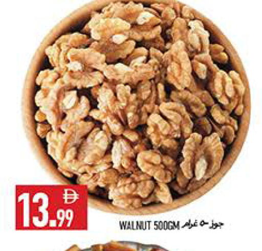available at  روابي ماركت عجمان in الإمارات العربية المتحدة , الامارات - الشارقة / عجمان