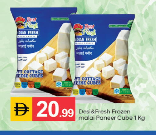 available at TALAL MARKET in UAE - Dubai