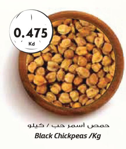 available at Grand Costo in Kuwait - Kuwait City