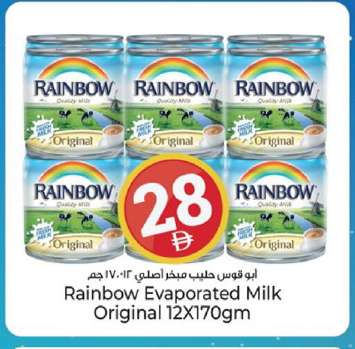 available at Kenz Hypermarket in UAE - Sharjah / Ajman