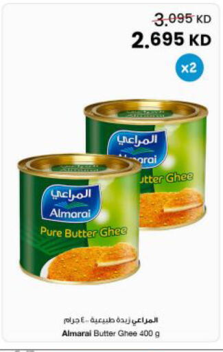 available at The Sultan Center in Kuwait - Kuwait City
