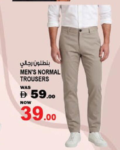 available at Hashim Hypermarket in UAE - Sharjah / Ajman