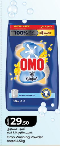 available at LuLu Hypermarket in Qatar - Al Shamal