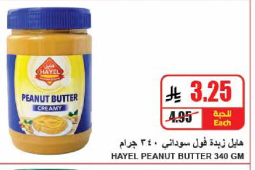 available at A Market in KSA, Saudi Arabia, Saudi - Riyadh